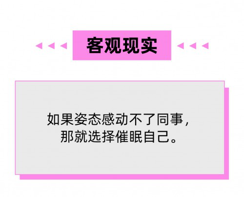 孩子才努力，成年人？都信玄学嘿！