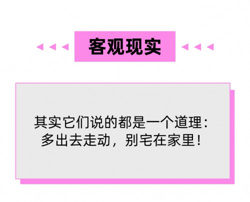 孩子才努力，成年人？都信玄学嘿！