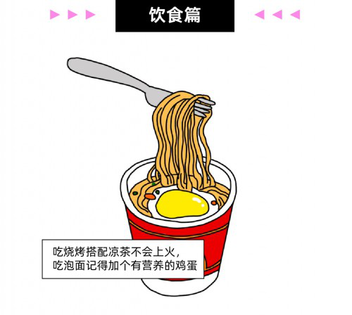 孩子才努力，成年人？都信玄学嘿！