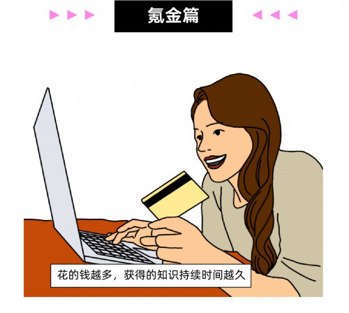 孩子才努力，成年人？都信玄学嘿！