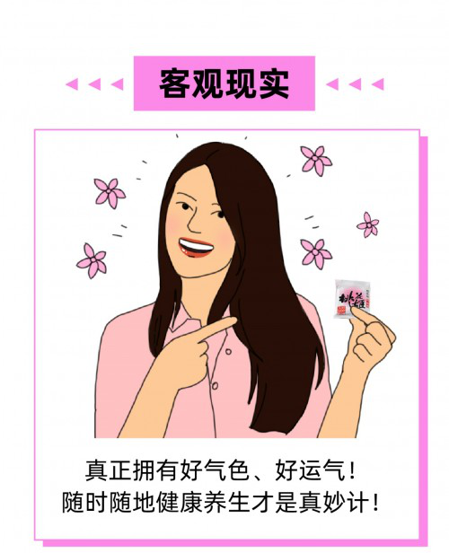 孩子才努力，成年人？都信玄学嘿！