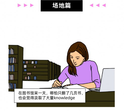 孩子才努力，成年人？都信玄学嘿！