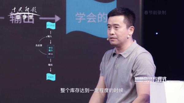 《智慧学习方程式》：为何书山题海不及错题本？