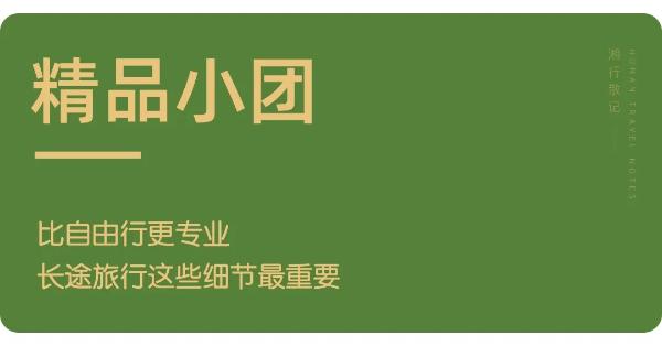 走着瞧旅行退款成功机制不断完善！提高业内广泛认可度！