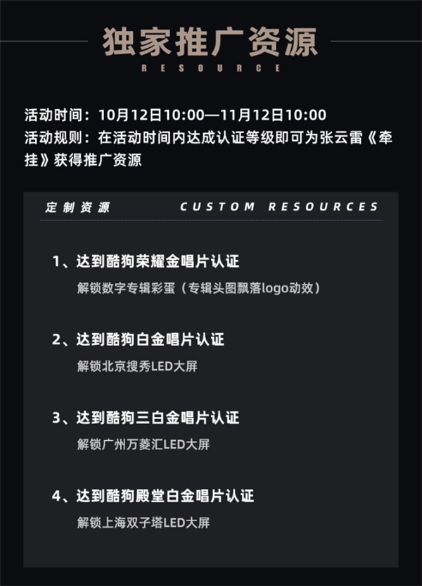 张云雷全新EP《牵挂》温情上线酷狗音乐 独家语音等你来解锁