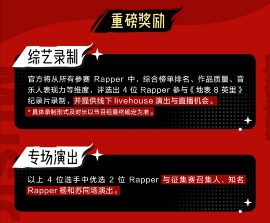 酷狗音乐原创说唱歌曲大赛火热开启，为年轻Rapper打造成名通道