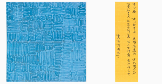 “符信——贾鸿君的笃定与信念”在时间博物馆开幕