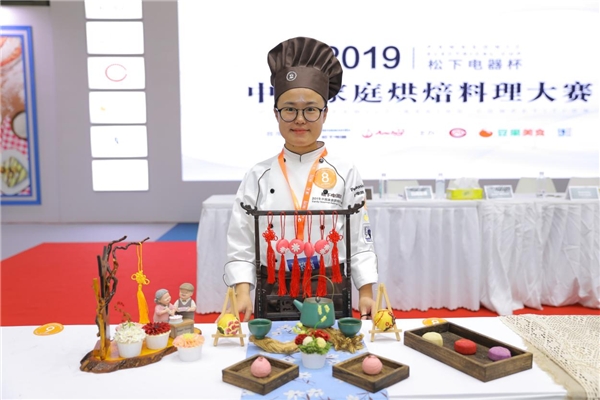 2020中国家庭烘焙料理大赛冠军争夺战即将开启
