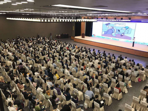 青豆父母课堂亮相APC2020中国民办教育校长联合大会