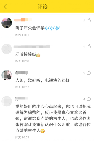 不羁才情追寻真我，张哲瀚跨界新专《我遇见我》酷我音乐炸裂登陆