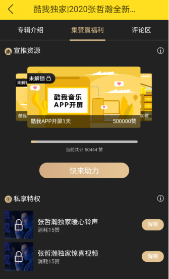 不羁才情追寻真我，张哲瀚跨界新专《我遇见我》酷我音乐炸裂登陆