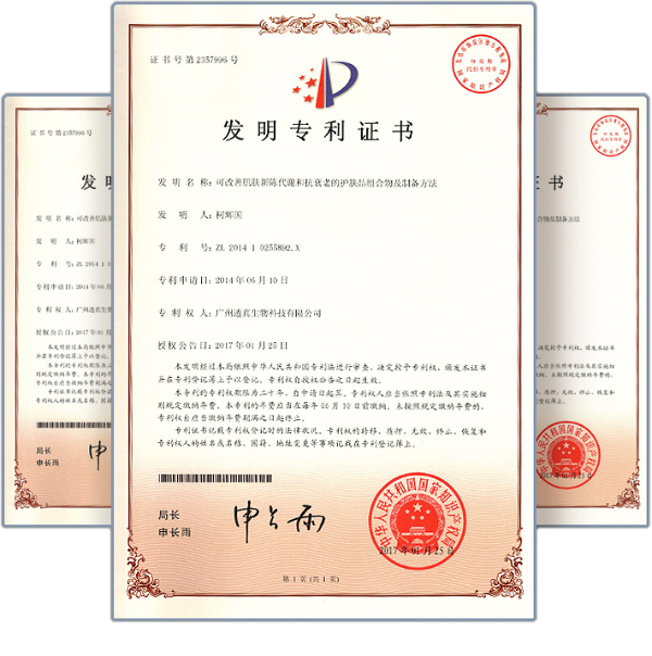 国妆透真首发夜猫子面膜和灵芝矿物泥膜，开创“夜间专效护肤”最佳方案