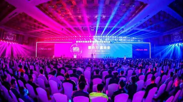 聚合力，赢未来丨爱玛科技集团首届全球供应商大会盛大开启！