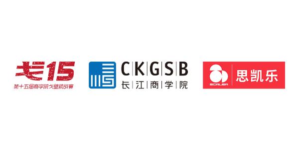 5度携手，思凯乐SCALER与长江商学院的戈壁“老友记”