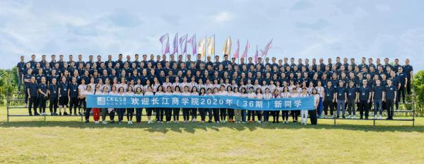 5度携手，思凯乐SCALER与长江商学院的戈壁“老友记”
