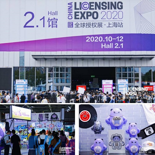 《熊霸弹弹熊》萌科文创原创IP亮相2020全球授权展LEC上海站
