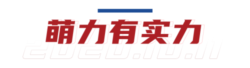 2020别克跑团联赛沈阳站完赛，东北速度势不可挡！