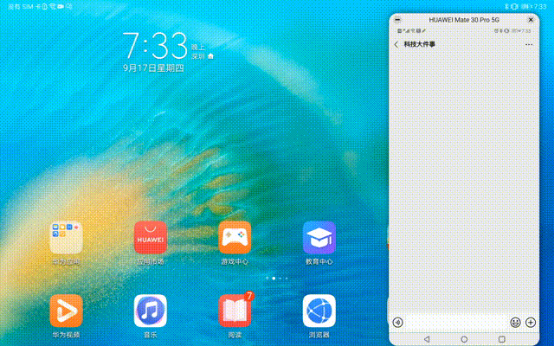 华为MatePad 10.8超强协作，高效生产力工具就该如此