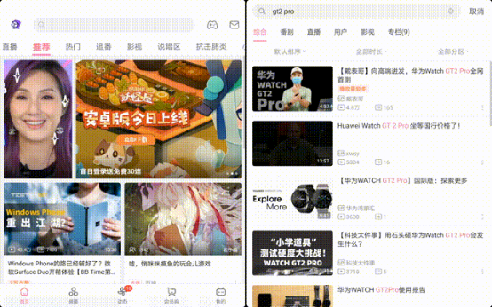 华为MatePad 10.8超强协作，高效生产力工具就该如此