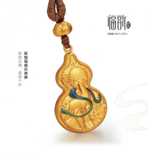 六桂福「福韵·敦煌」系列全新上市，六韵古法工艺匠心打造