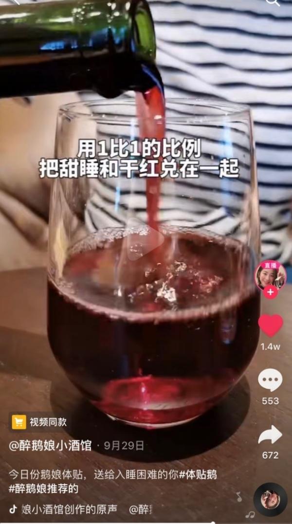 日加满甜睡X醉鹅娘：一份体贴，送给入睡困难的你