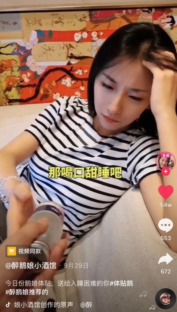 日加满甜睡X醉鹅娘：一份体贴，送给入睡困难的你