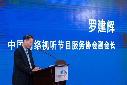 互动视频行业技术标准发布，互影开启“互动视频+”的新探索