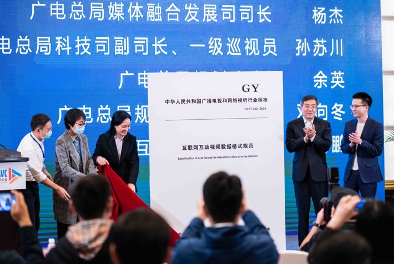 互动视频行业技术标准发布，互影开启“互动视频+”的新探索