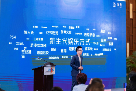 互动视频行业技术标准发布，互影开启“互动视频+”的新探索