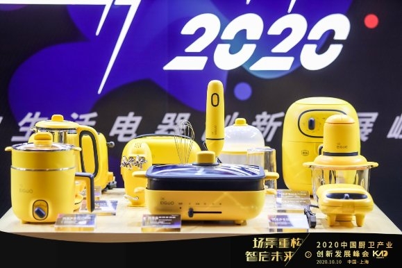 中国厨卫产业创新发展峰会召开 美的乘风破局