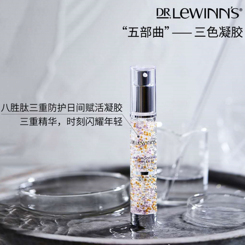 只见美丽 不见光阴 莱文医生八胜肽五部曲 邀你领略逆龄焕肤奇迹