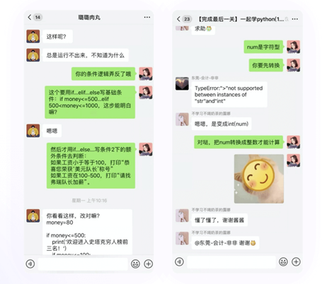 Python流行度再创新高，学Python就从风变编程开始