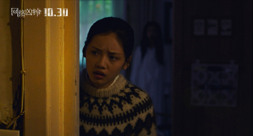 “午夜凶铃”导演联手马伯庸，《网络凶铃》10月30日上映