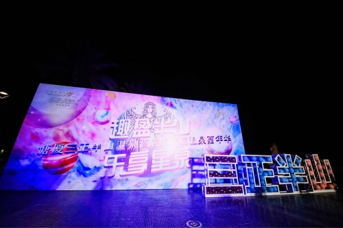 盛大开幕｜第十五届广东国际温泉文化旅游节在塘厦三正半山温泉酒店火热进行中