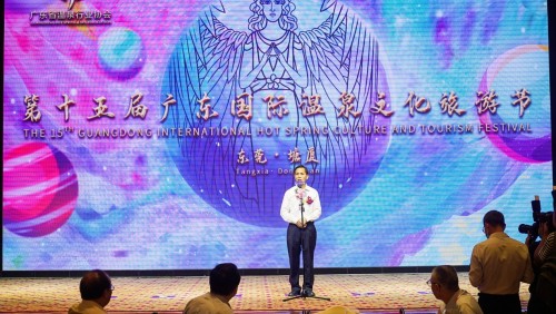 盛大开幕｜第十五届广东国际温泉文化旅游节在塘厦三正半山温泉酒店火热进行中