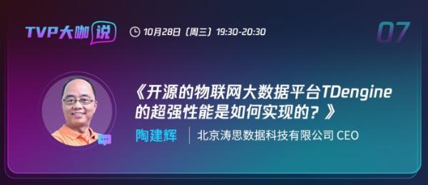 技术更新太快学不动？腾讯TVP十场硬核技术分享助你抓住本源