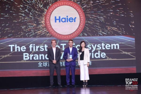 BrandZ中国榜10周年 海尔总裁周云杰解读物联网时代品牌创新之路