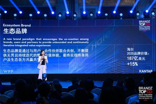 BrandZ中国榜10周年 海尔总裁周云杰解读物联网时代品牌创新之路