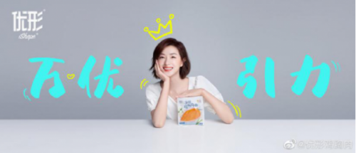 当优形鸡胸肉遇上实力派万茜，“万优引力”CP是如何炼成的？
