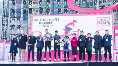 长三角示范区首个三地联动赛事 环意RIDE LIKE A PRO长三角公开赛升级亮相“青吴嘉”