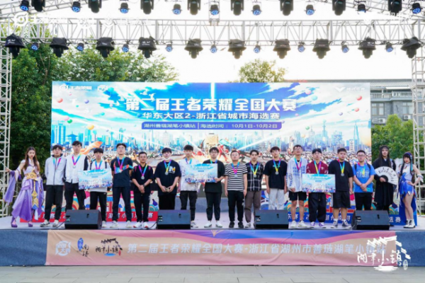 第十届湖笔文化节丰富新潮文化