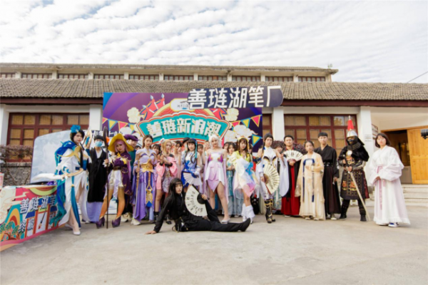 第十届湖笔文化节丰富新潮文化