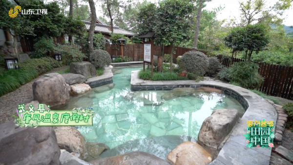 《田园中国》浙江省武义县：耶果外语对歌遭罚酒 吴思嘉婚服登场