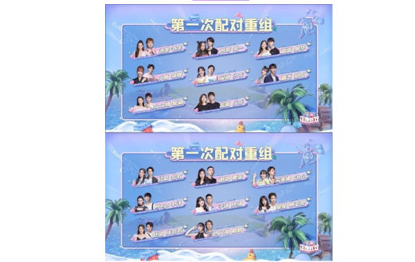 《落地成双》最“野”刚枪女神组超甜CP强势来袭