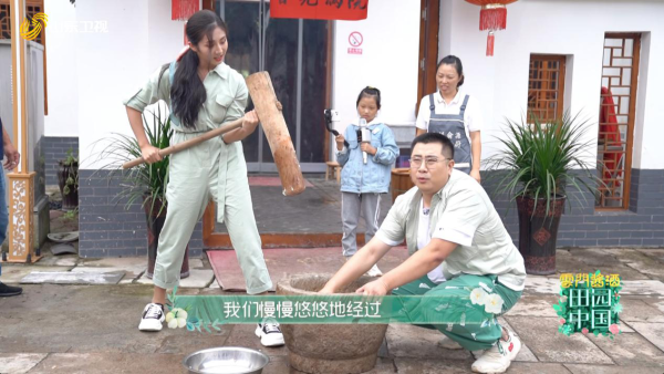 《田园中国》浙江省武义县：耶果外语对歌遭罚酒 吴思嘉婚服登场