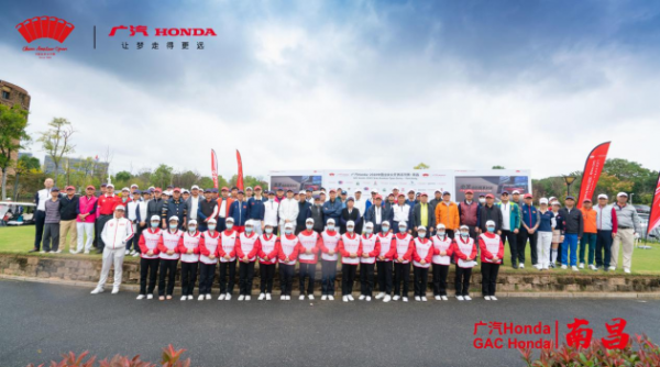 秋水共长天一色，广汽Honda·2020中国业余公开赛系列赛·南昌 今日开杆