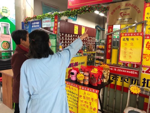 健康扶贫在行动：一个药店店主眼中的“健康中国·医药补助工程”