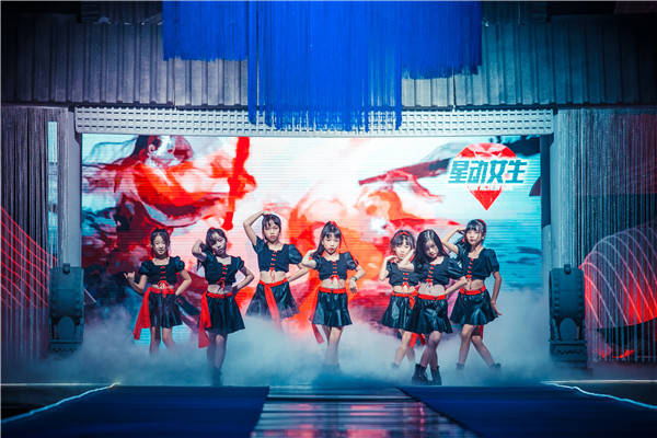 中国儿童综艺新秀——星动女生