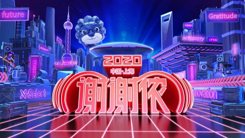 “2020谢谢侬”辛选粉丝狂欢节倒计时：邓紫棋、张信哲与你相约上海