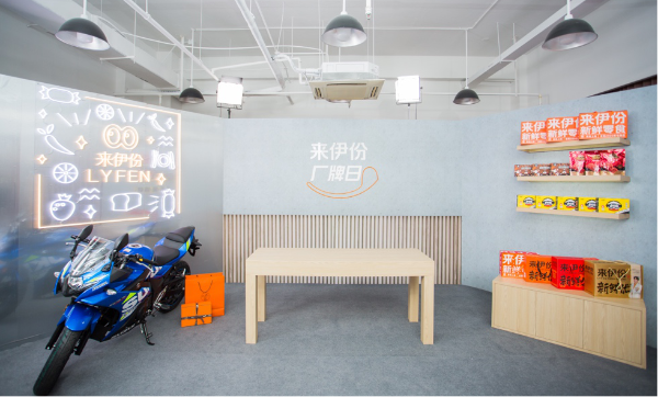 吉克隽逸领衔超强明星阵容 空降来伊份厂牌日抖音直播首秀